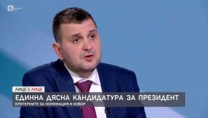 Лице в лице - 10.06.2025 	