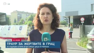 bTV Новините - Сутрешна емисия - 11.06.2025	