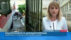 bTV Новините - Обедна емисия - 11.06.2025	