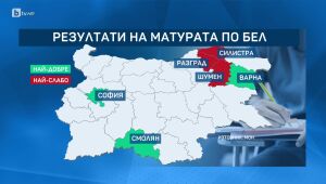 bTV Новините в 17 часа - 11.06.2025	