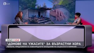 Лице в лице - 11.06.2025 	