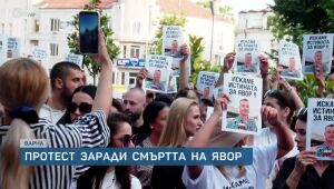 bTV Новините - Късна емисия - 11.06.2025	