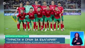 Спорт - Централна емисия - 12.06.2025	