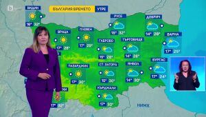 Времето - Централна емисия - 12.06.2025	