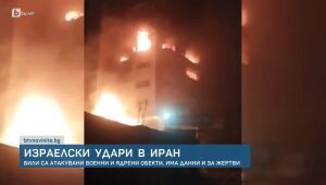 bTV Новините - Сутрешна емисия - 13.06.2025	