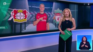 Спорт - Централна емисия - 13.06.2025	
