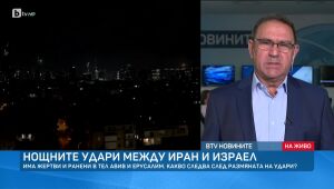 bTV Новините - Обедна емисия - 14.06.2025	