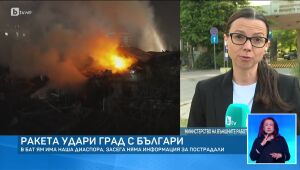 bTV Новините - Централна емисия - 15.06.2025	