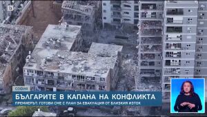 bTV Новините - Централна емисия - 16.06.2025	