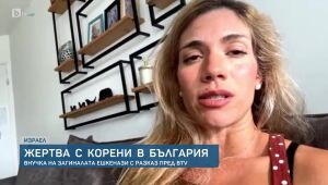 bTV Новините - Късна емисия - 16.06.2025	