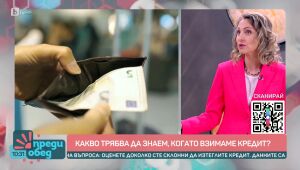 Преди обед - 17.06.2025