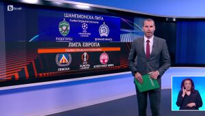 Спорт - Централна емисия - 17.06.2025	