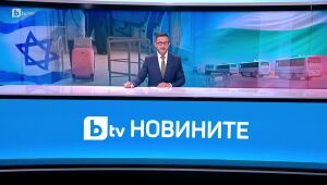 bTV Новините - Късна емисия - 17.06.2025	