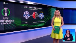Спорт - Централна емисия - 18.06.2025	