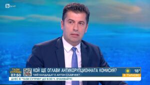 Тази сутрин - 19.06.2025 	