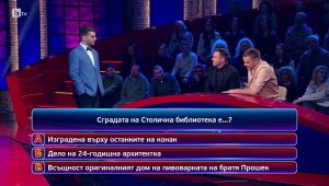 Кой да знае?: Гост-звезди - Свилен Ноев и Деян Ангелов - Додо - 20.06.2025 г. 	