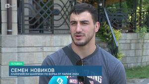Спорт - Обедна емисия - 19.06.2025	