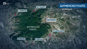 bTV Новините - Късна емисия - 20.06.2025	