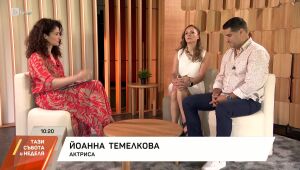 Тази събота и неделя - 21.06.2025 	