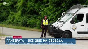 bTV Новините - Обедна емисия - 21.06.2025	