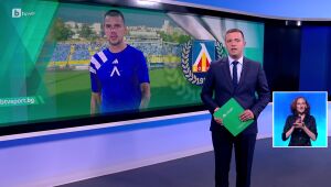 Спорт - Централна емисия - 21.06.2025	