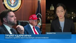 bTV Новините - Обедна емисия - 22.06.2025	
