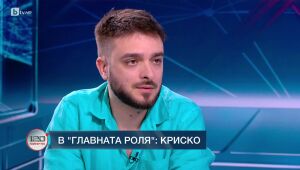 120 минути - 22.06.2025 	