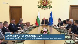bTV Новините в 17 часа - 23.06.2025	