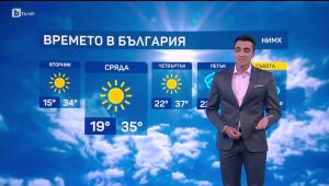 Времето - емисия в 17 часа - 23.06.2025	