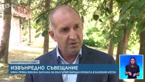 bTV Новините - Централна емисия - 23.06.2025	