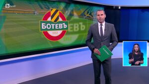 Спорт - Централна емисия - 23.06.2025	