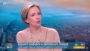 Тази сутрин - 24.06.2025