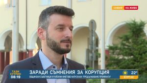Тази сутрин - 25.06.2025