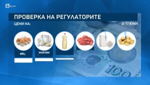 bTV Новините - Обедна емисия - 25.06.2025	