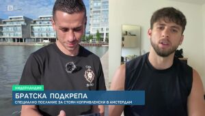 Спорт - Обедна емисия - 25.06.2025	