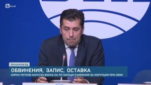 bTV Новините в 17 часа - 25.06.2025	