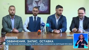 bTV Новините - Централна емисия - 25.06.2025	