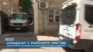 bTV Новините - Сутрешна емисия - 26.06.2025	