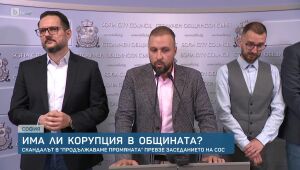 bTV Новините - Обедна емисия - 26.06.2025	