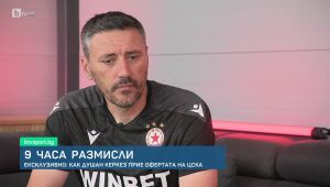 Спорт - Обедна емисия - 26.06.2025	