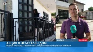 bTV Новините в 17 часа - 26.06.2025	