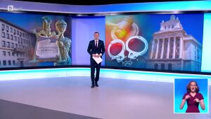 bTV Новините - Централна емисия - 26.06.2025	