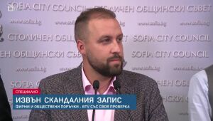 bTV Новините - Kъсна емисия - 26.06.2025	