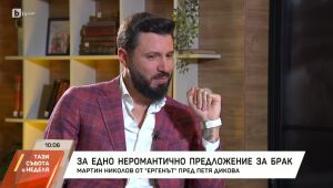 Тази събота и неделя - 28.06.2025 	
