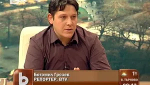 В bTV Репортерите: Дупка до дупка