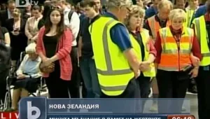 Над 150 трупа открити под руините след труса в Нова Зеландия 