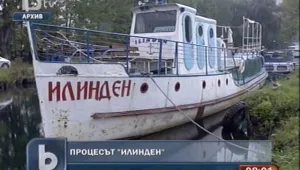 Съдът в Охрид и днес заседава по делото 