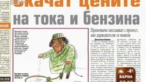Преглед на печата