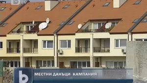 Започва плащането на местните данъци и такси