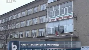 В училищата няма място за първолаците